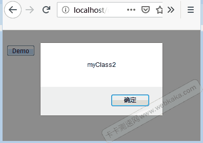 jquery删除css类名