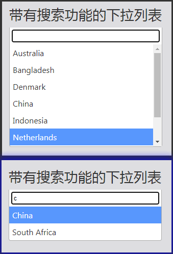 jQuery实现带有搜索框的下拉列表