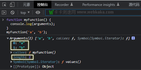 常规函数的参数