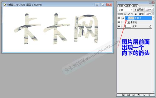 图片进入文字里