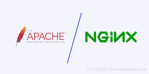 选 Nginx 还是 Apache - 5大因素助你决定