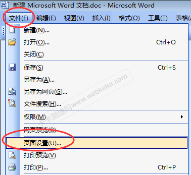 点击“页面设置”