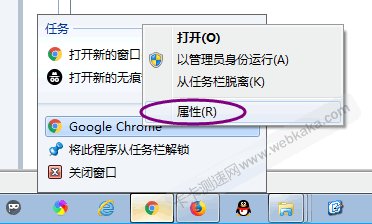 查看浏览器属性