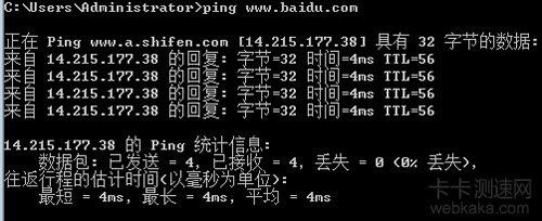  Ping Baidu server