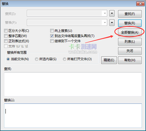 批量替换空格为换行符