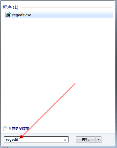 输入regedit打开注册表