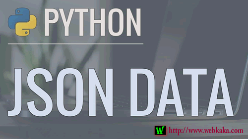 5个Python示例读写操作JSON文件