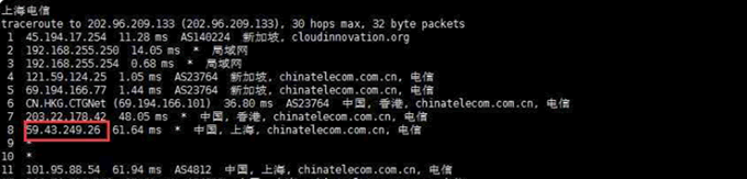 华纳云新加坡VPS测评：电信回程路由