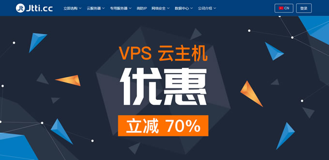 Jtti：美国vps云主机，2核/4G/5M/SSD/10G DDoS防御@折后$7.35/月